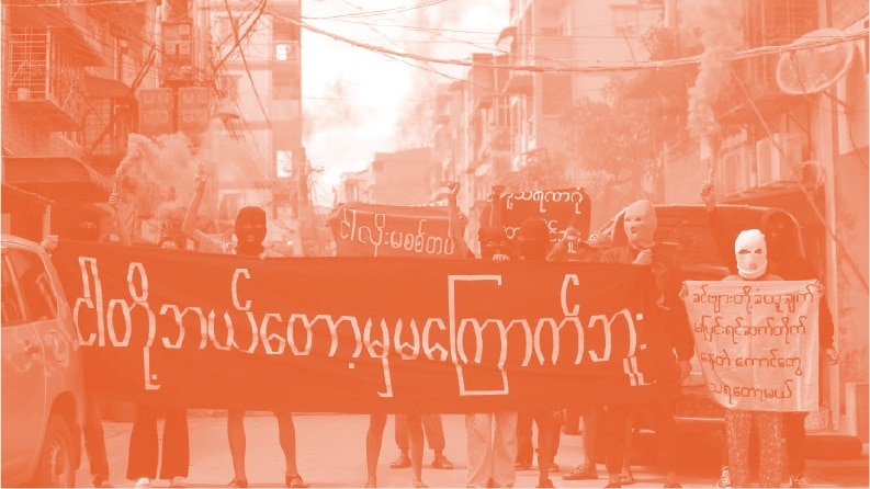 One Myanmar
